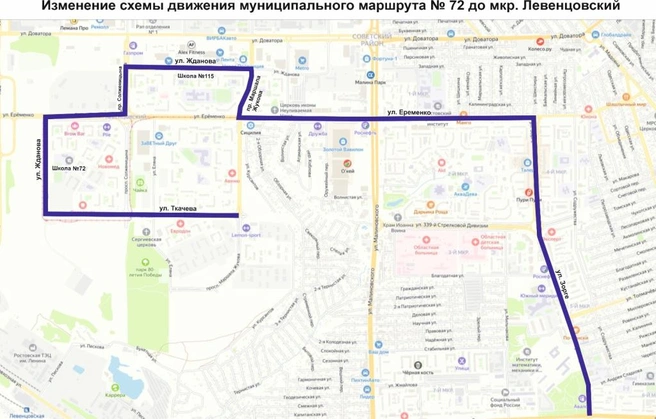Источник: пресс-служба администрации Ростова