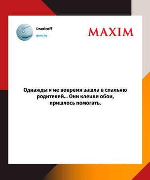 Шутки пятницы и что случилось с Андреем Губиным