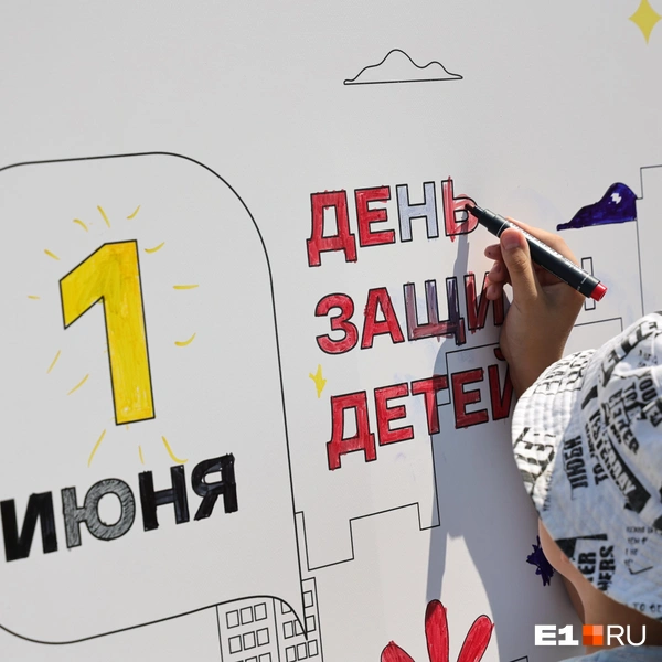 Источник: Валерия Еленина / E1.RU