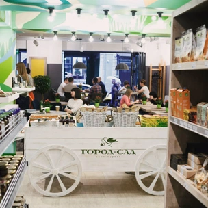 В Москве открылся третий магазин полезных продуктов «Город-Сад»