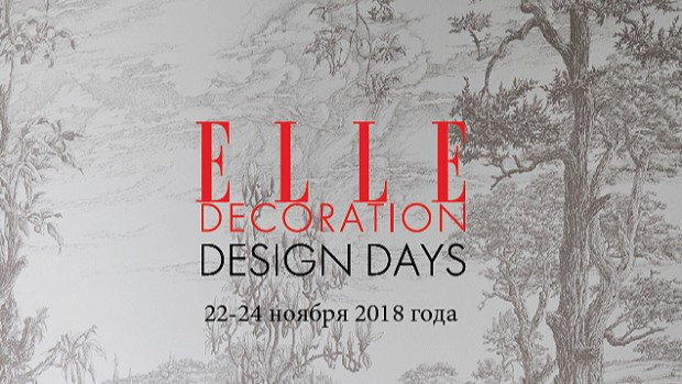 ELLE DECORATION Design Days 2018 в Новосибирске