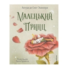 Библиотека семейного счастья: 10 книг о семье, любви, дружбе и взаимопонимании
