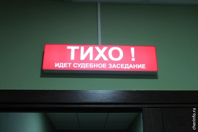 Женщина из Череповца ударила мужа ножом девять раз