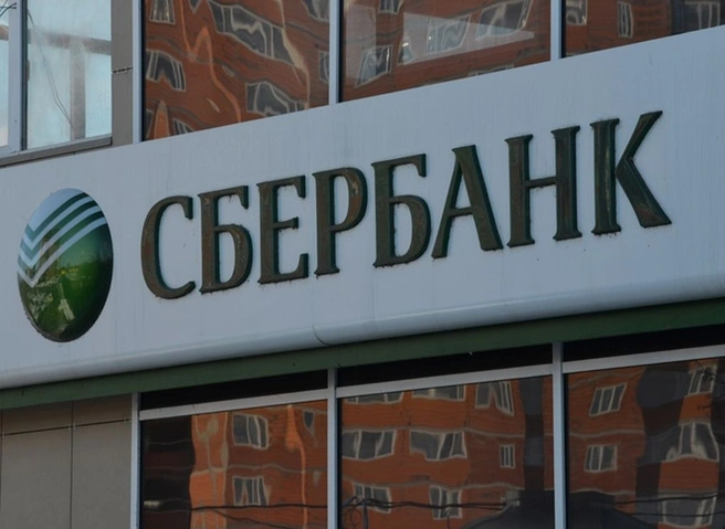 «Сбер» с 1 июля введет комиссию за переводы на карты других банков через их приложения | ya62.ru
