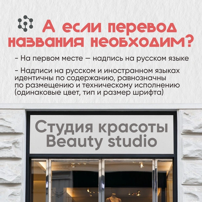 Сначала на русском, потом на иностранном  | Источник: предоставлено СФУ
