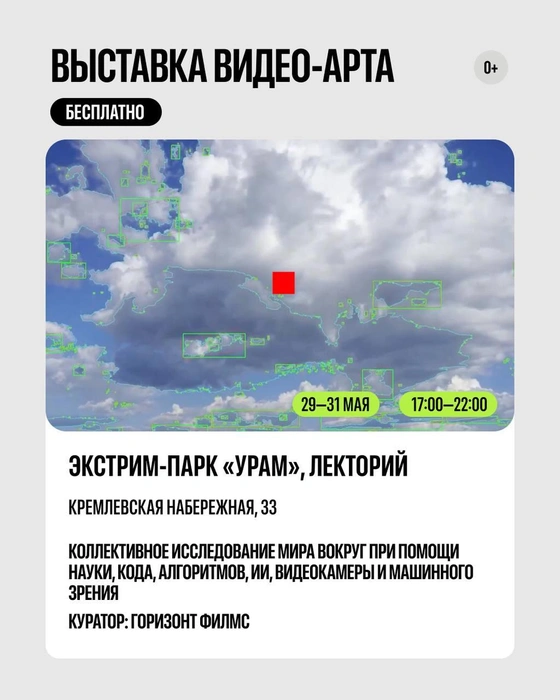 Источник: НУР • NUR / T.me