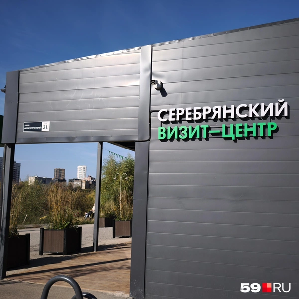Мимо центра точно не пройти | Источник: Анастасия Селиверстова / 59.RU