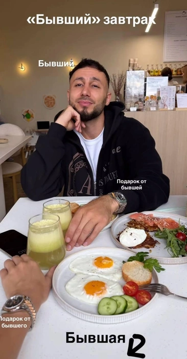 Ирина поделилась фото после встречи с Араем в своем профиле | Источник: ipinchuk_life / Instagram.com (экстремистская организация, деятельность запрещена на территории РФ)