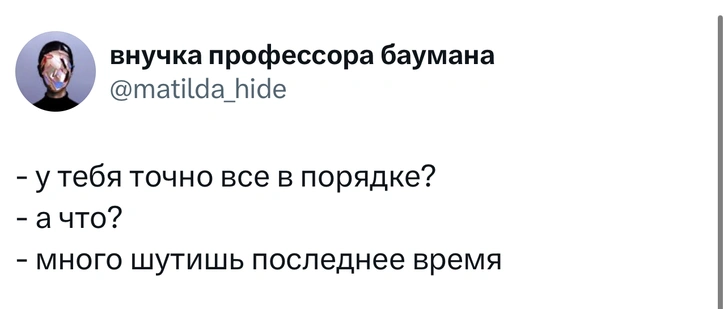 Источник: X (Twitter)