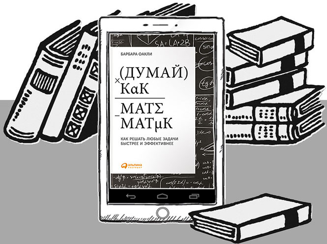 10 серьезных книг о науке и сущности человека