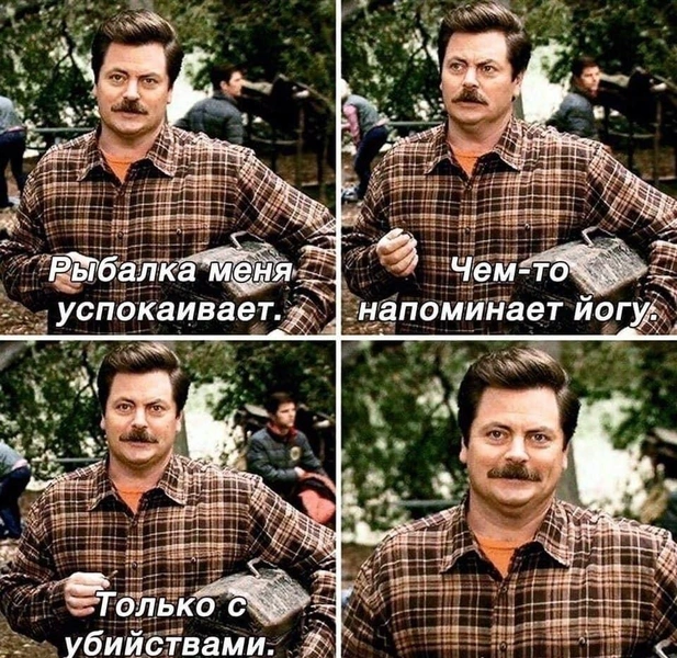 Почти медитация: 10 мужских хобби, которые помогают успокоиться и расслабиться | Источник: Соцсети