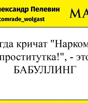 Шутки среды и оригинальный монтаж