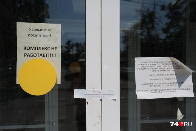 «Галактику» опечатали представители Росимущества&nbsp;— структуры, которая распоряжается государственной собственностью | Источник: Наталья Лапцевич