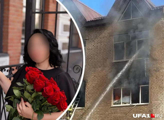 Одна из погибших в ТЦ в Стерлитамаке сестер звонила мужу из горящего здания | Источник: личная страница погибшей, читатель UFA1.RU