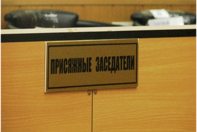 Новые списки кандидатов в присяжные заседатели для судов Пензенской области