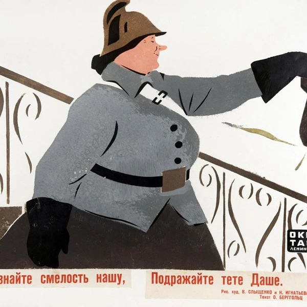 Источник: «Окна ТАСС»