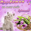 userpic__Не ангел ;)