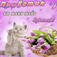 Аватарка Не ангел ;)