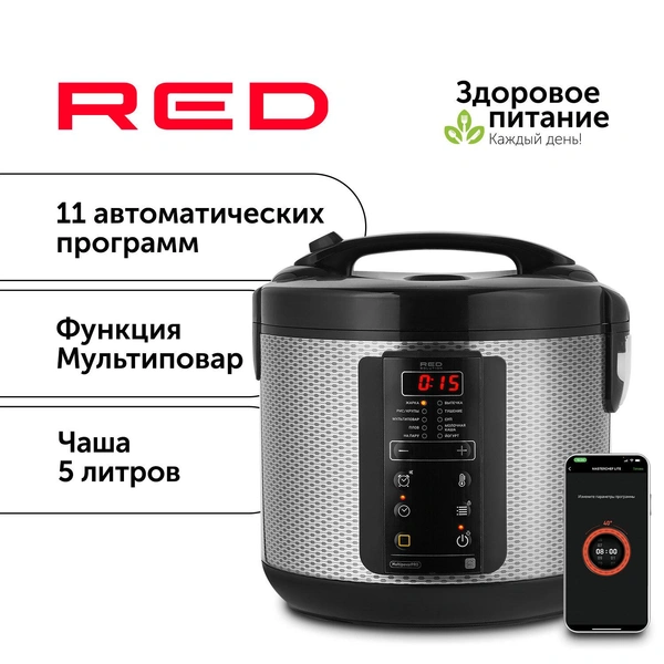 Умная мультиварка RED solution SkyCooker