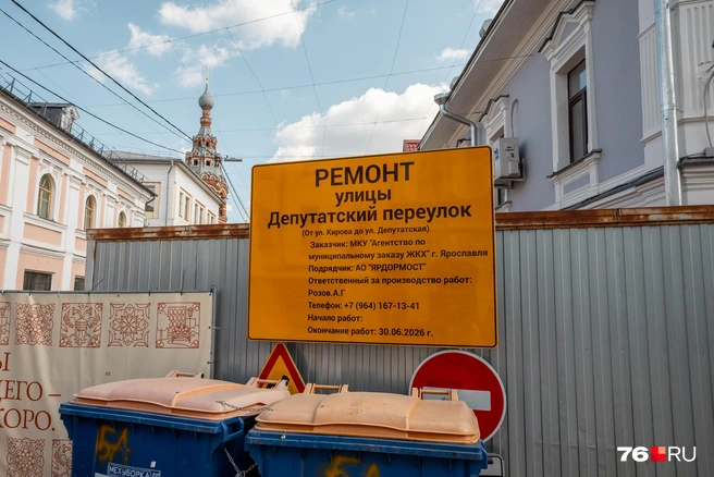 Ремонт должны были завершить до 30 июня | Источник: Александр Куренной / 76.RU