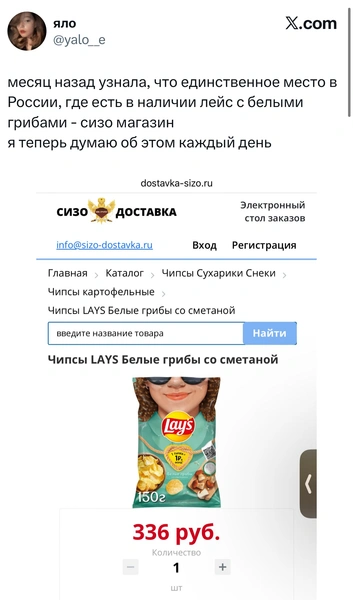 Источник: X (Twitter)