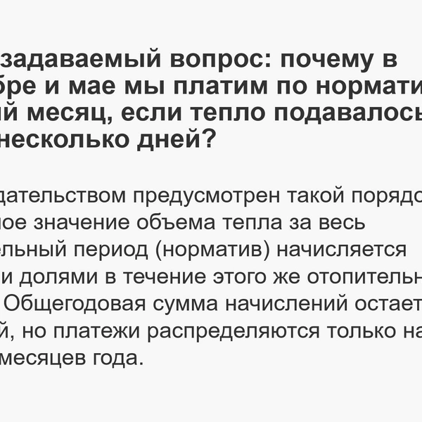 Подробно об этом уже рассказывали | Источник: СГК Красноярский край / Telegram