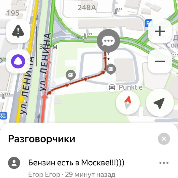Источник: Любимый Сочи / Telegram