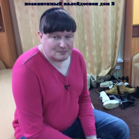 Аватарка С приветом 😝