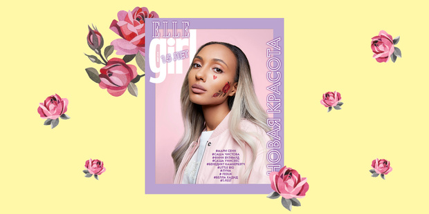 Фото №1 - Elle Girl 15 лет! Мари Сенн на обложке мартовского номера