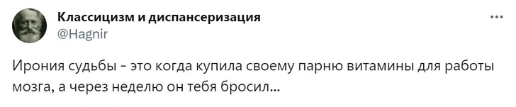 Шутки среды и начало отопительного сезона