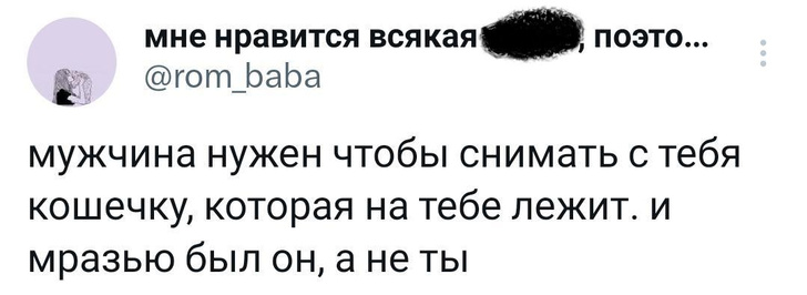 Шутки вторника и духовная связь