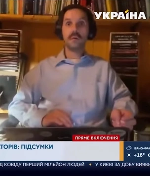 Обнаженная подруга журналиста засветилась в прямом телеэфире (видео прилагается)