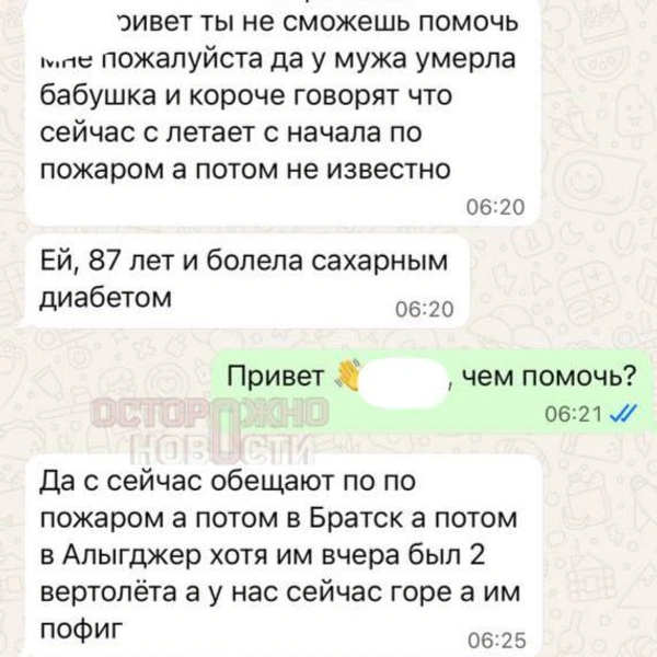 Люди даже не могут похоронить своих близких | Источник: «Осторожно, новости» / Telegram