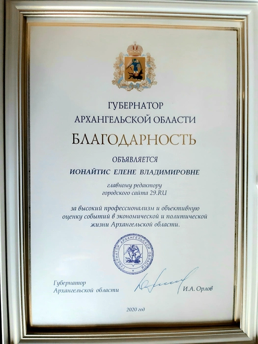 Источник: Редакция сайта