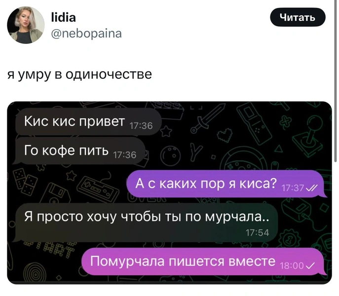 Источник: X (Twitter)