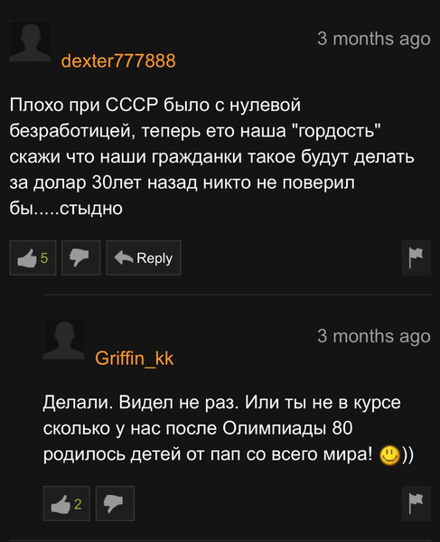 Самые смешные и остроумные комментарии с Pornhub