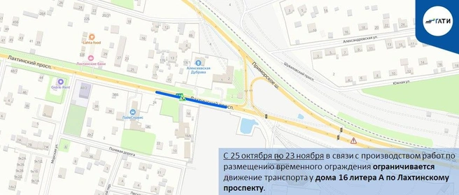 Источник: ГАТИ Петербурга