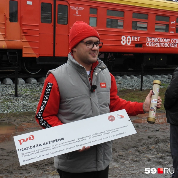 Глава совета молодежи приехал в Пермь на закладку капсулы времени  | Источник: Кирилл Хафизов / 59.RU