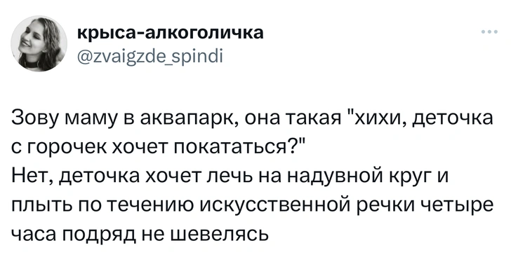 Источник: Twitter (X)