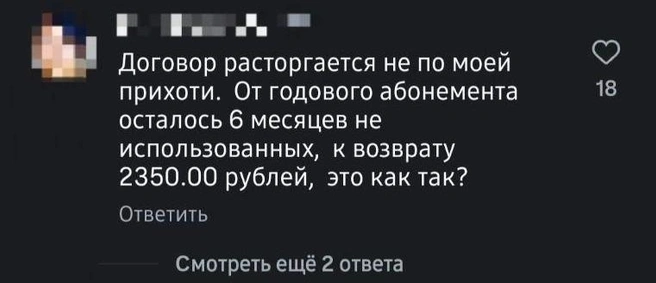 Источник: afitness_tandem / Instagram (экстремистская организация, деятельность запрещена на территории РФ)