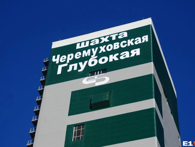 Эта шахта вторая по глубине в России | Источник: Артем Устюжанин / E1.RU