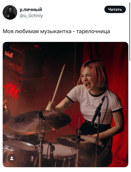 Источник: X (Twitter)