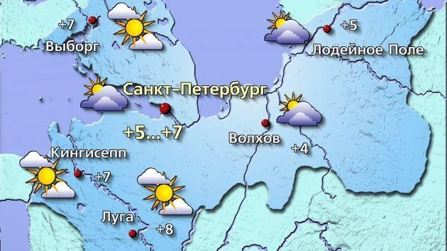 Источник: meteovesti.ru