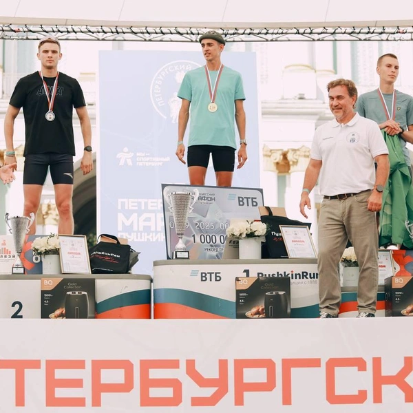 Источник: «Пушкин Ран»