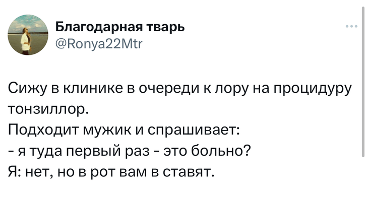 Шутки вторника и смертельная доза майонеза