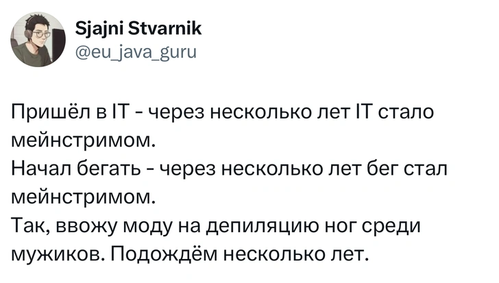 Источник: X (Twitter)