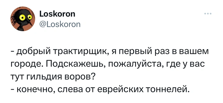 Шутки среды и «избегающий тип обязанностей»