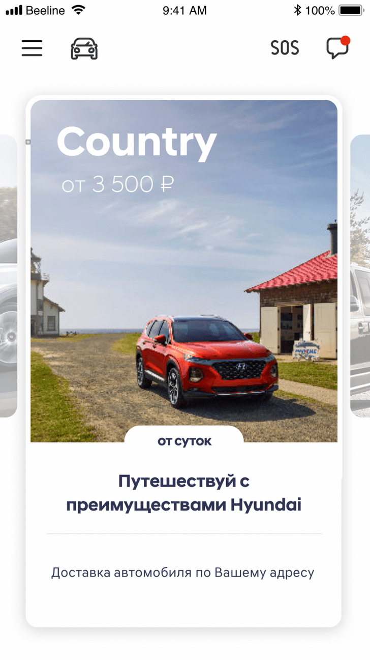 Hyundai представляет каршеринг на новый лад | MAXIM