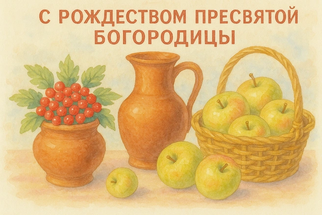 Источник: Городские медиа