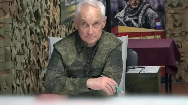 Министр обороны РФ Андрей Белоусов | Источник: Минобороны России / vk.com